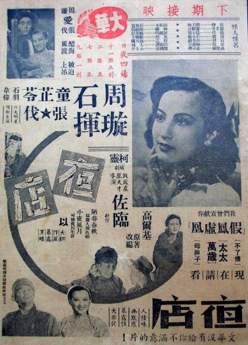 韦顿学院 Diploma