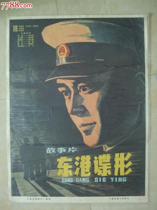 武术六段段位证书哪里能做