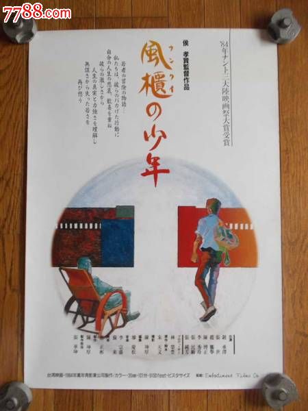 西部州长大学文凭办理